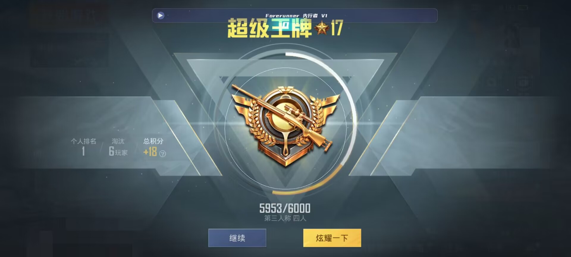 和平精英鸡腿辅助自瞄 - ��ƽ��Ӣ��Ҵ��׷�����辅助预览图